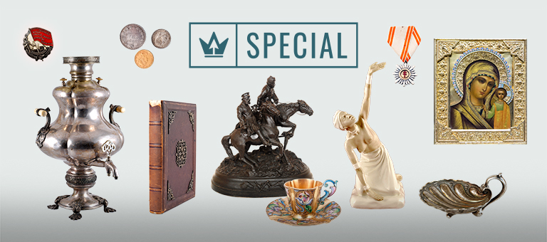 We accept items for the 59th auction (15 - 18 December)