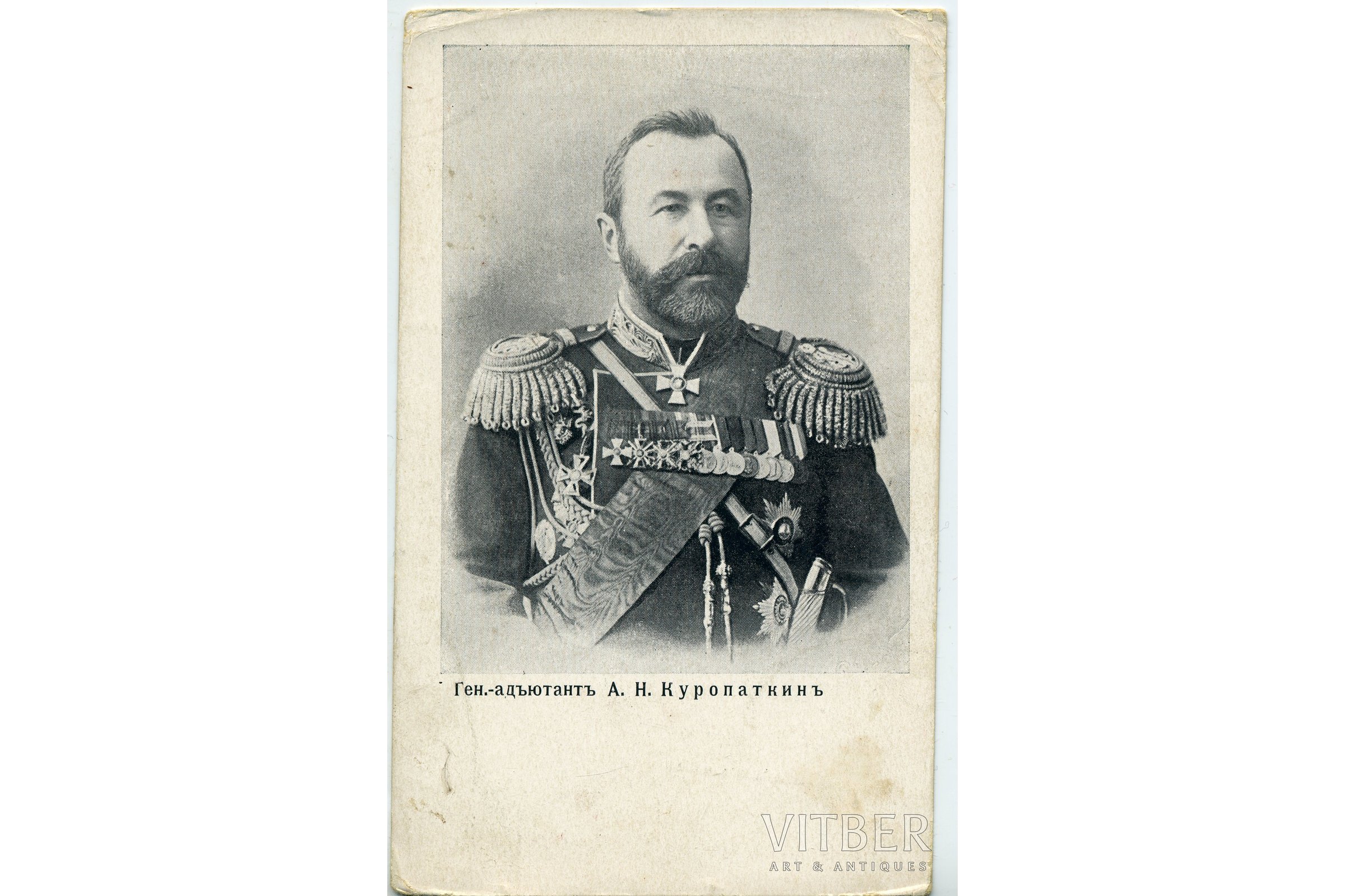 Куропаткин. Генерал Адъютант Куропаткин. Генерал Куропаткин портрет. Генерал Куропаткин первая мировая.