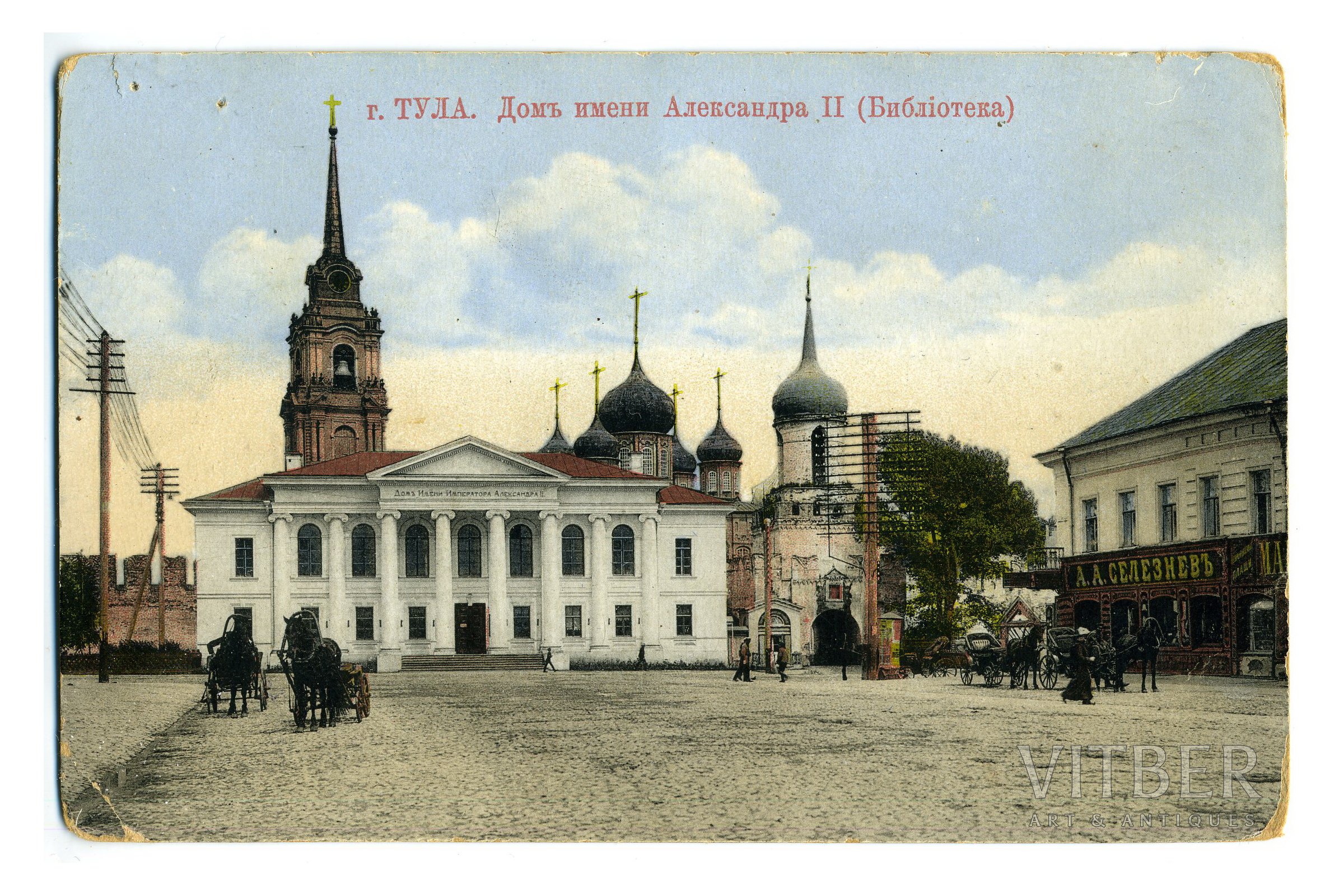 Тула в 18 веке. Город Тула 19 век. Тульский Кремль 19 век. Тульский Кремль 1900 год. Старая Тула Кремль.