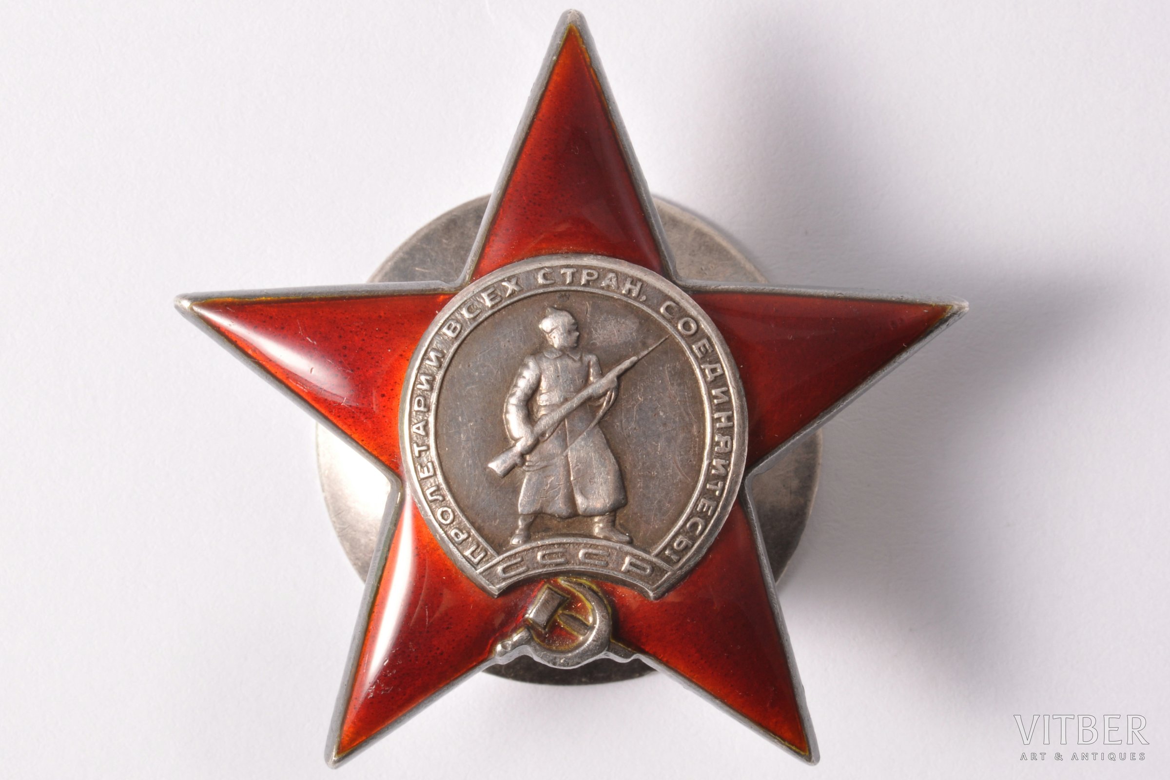 Медаль красной звезды фото