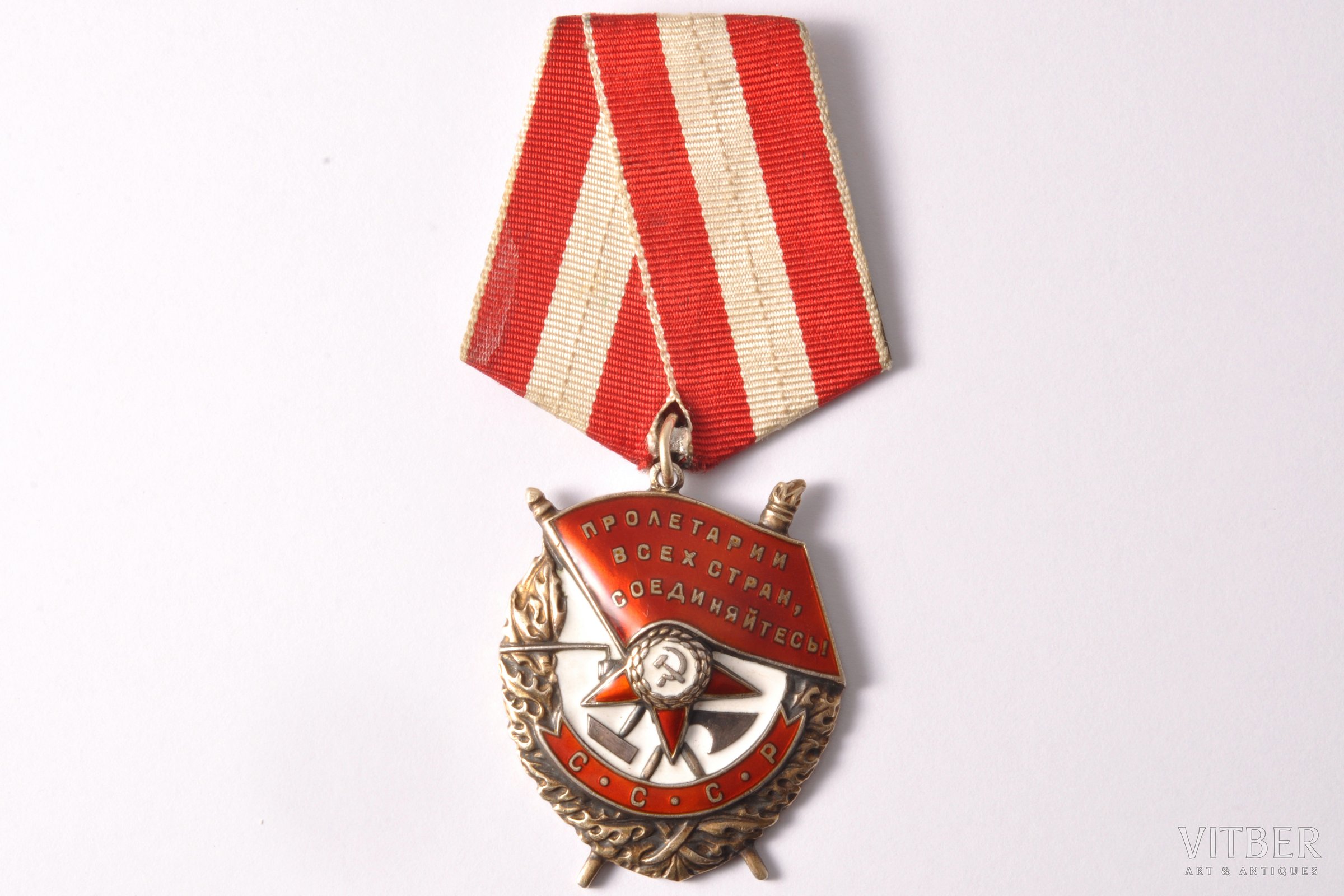 Орден красного Знамени Великой Отечественной войны