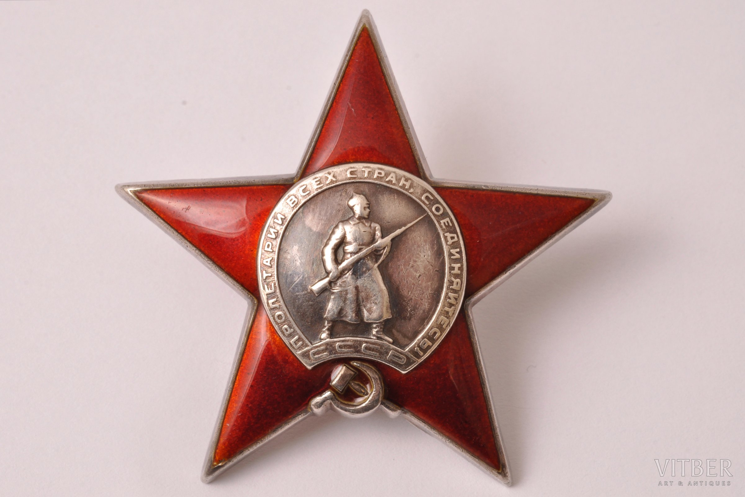 Сколько стоит орден звезды. Орден красной звезды СССР. Ордин красной звезды. Орден красной звезды 1943. 1961 – «Орден красной звезды».