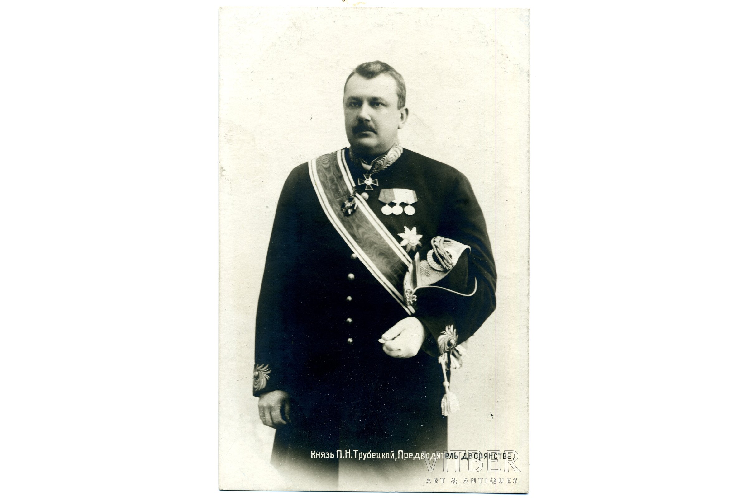 Князь трубецкой фото