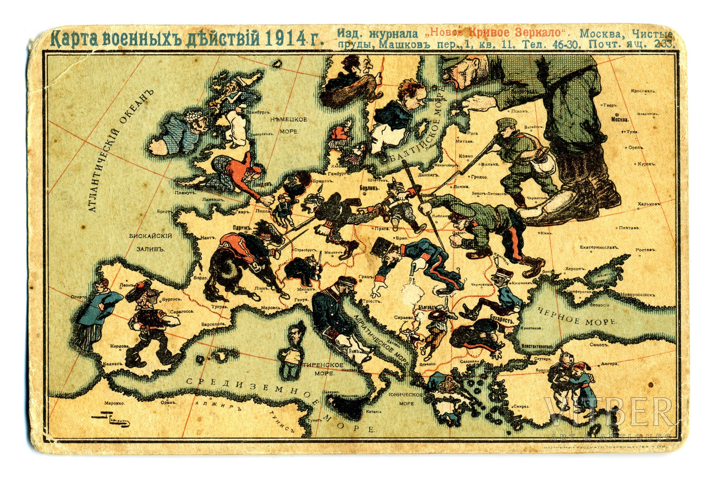 Карта время ранних. Первая мировая карта 1914.