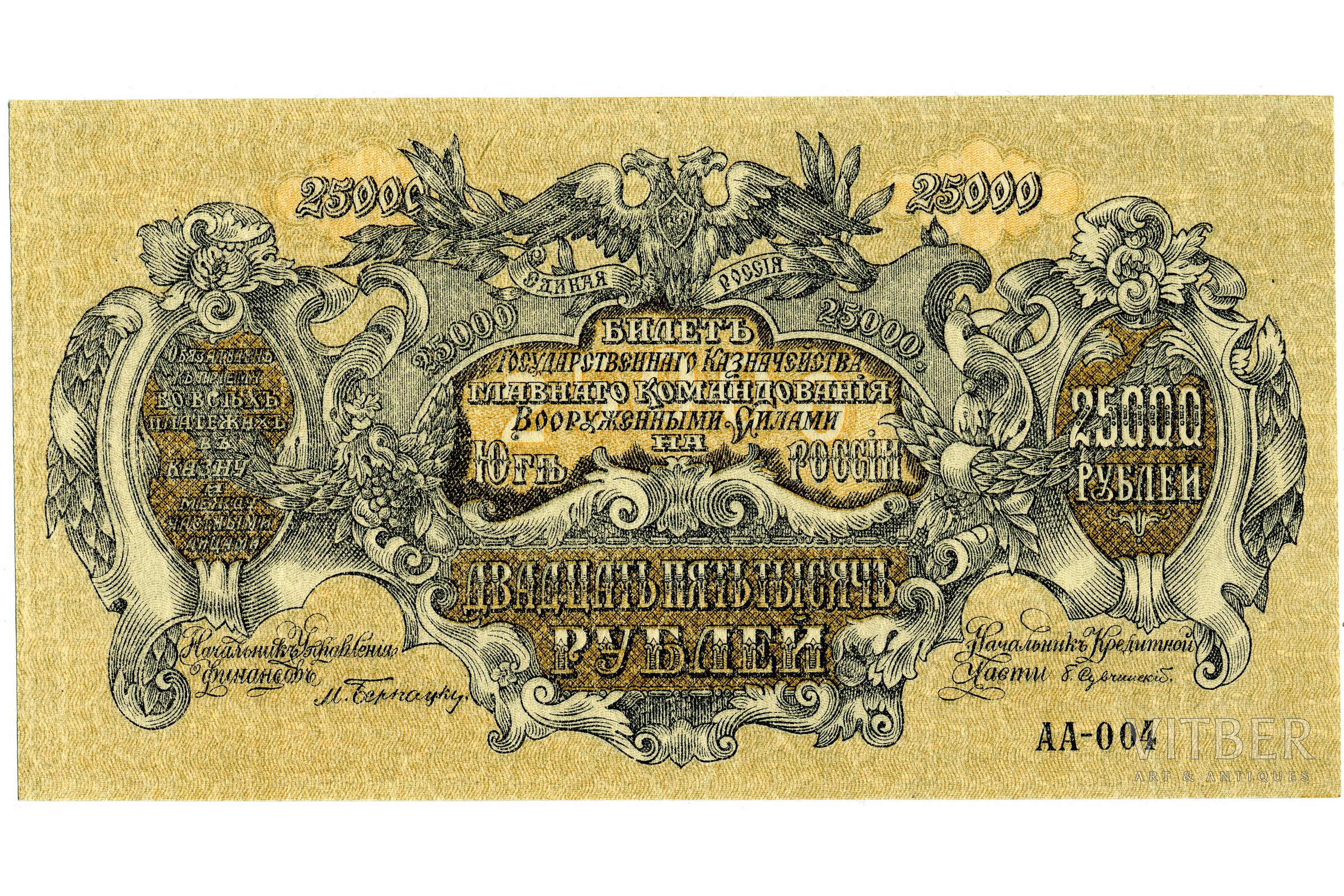25000 рублей россии в доллары