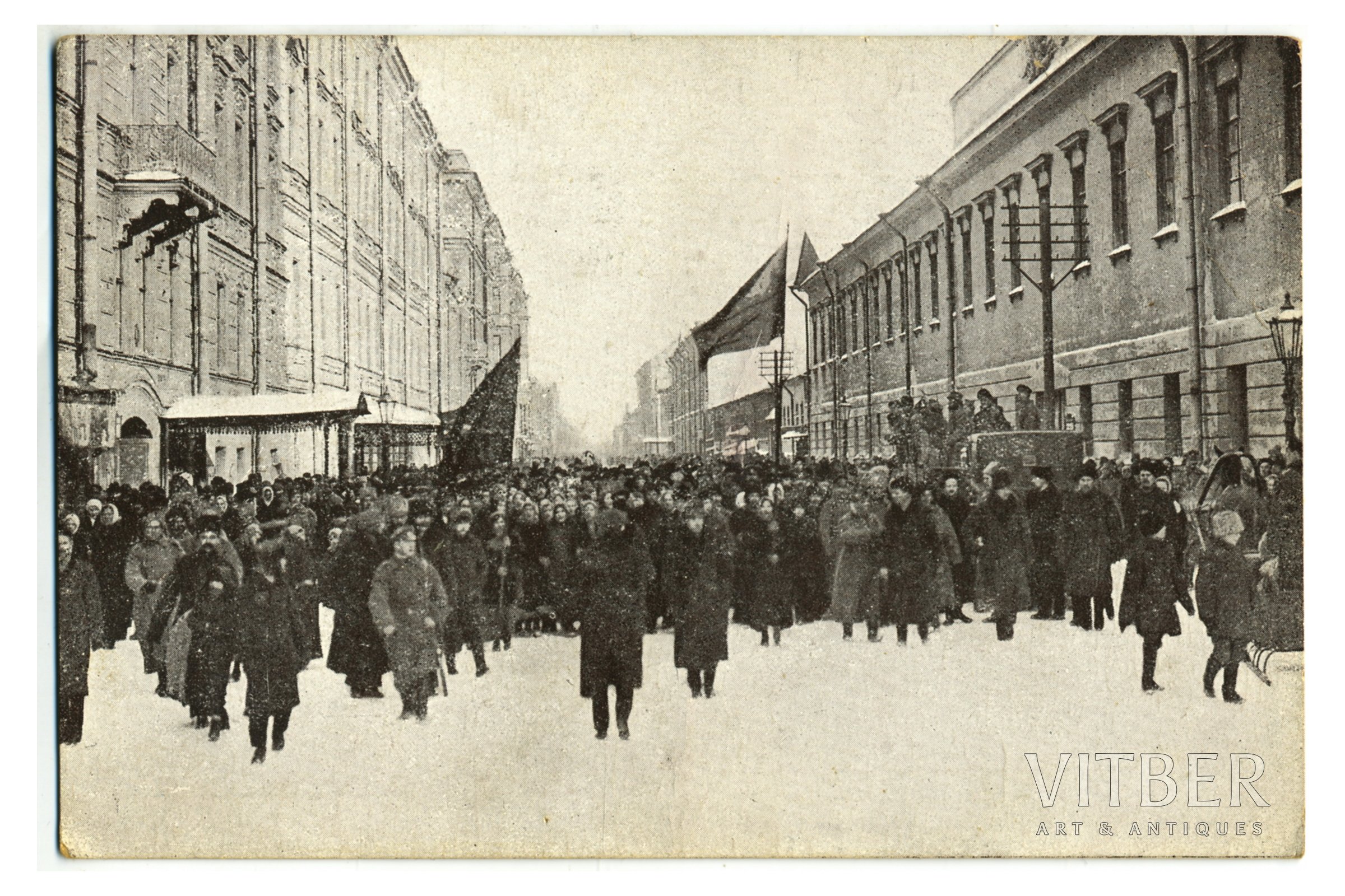 Российские революции начала 20 века