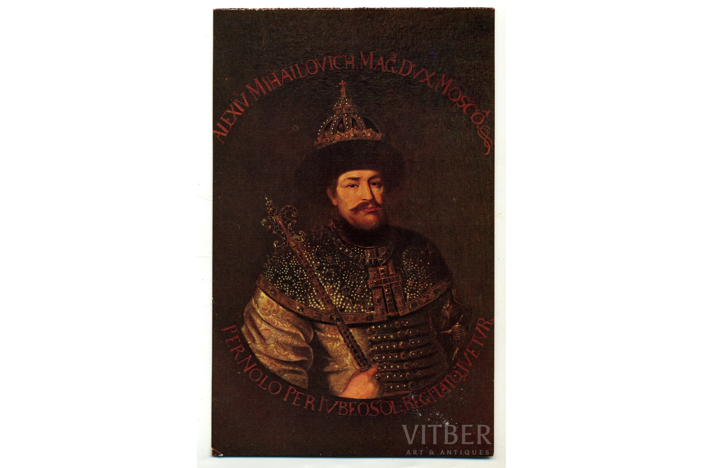 Какое прозвище было у алексея михайловича. Портрет русского царя 13 век.