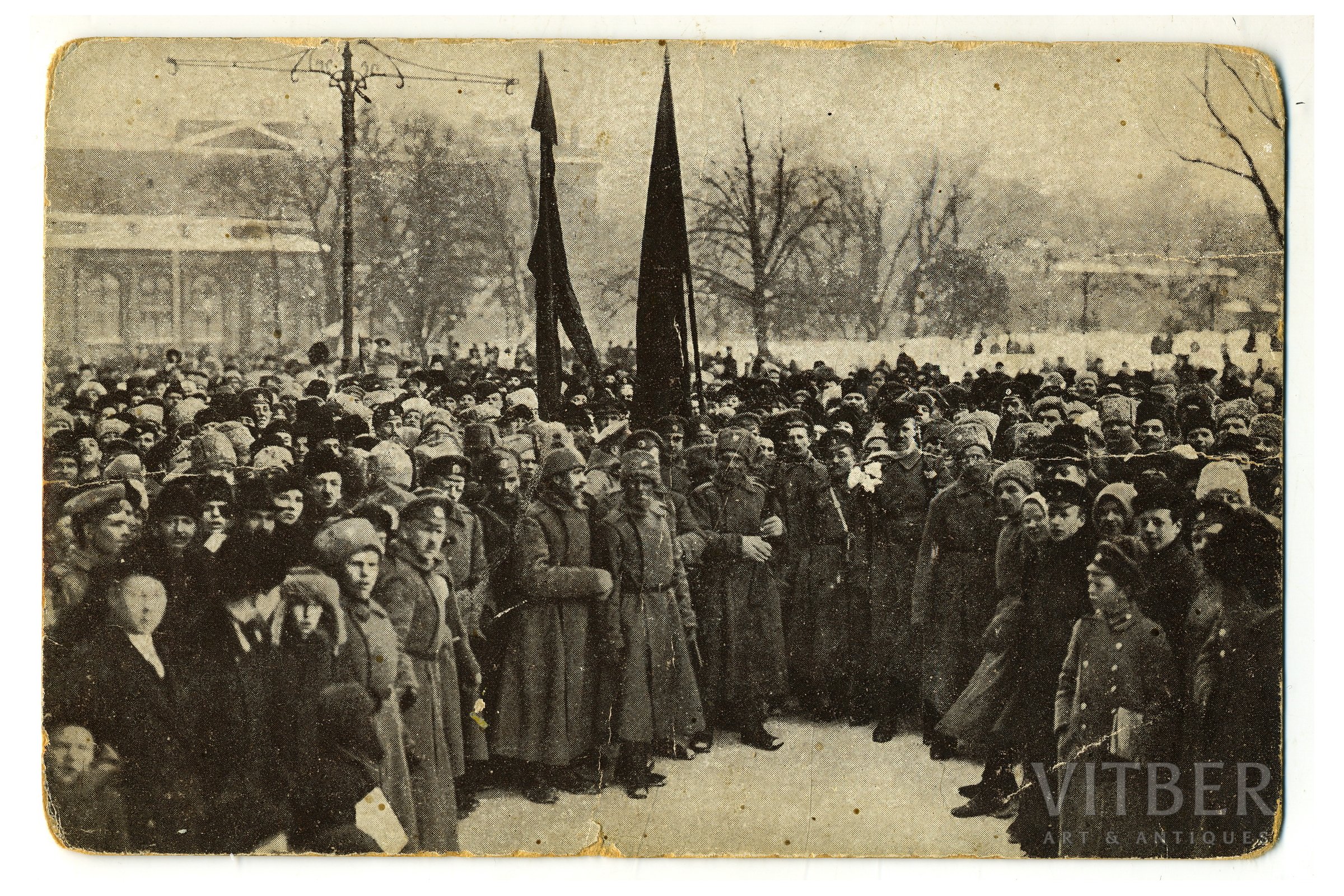Ставрополь 1917