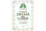 1994 g., Latvija, Akciju sabiedrība "Alejas komercbanka", akcija-paraugs Ls 23.50 vērtībā...