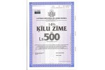 1993 g., Latvija, "Latvijas hipotēku un zemes banka", ķīlu zīme-paraugs ls 500 vērtībā...