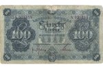 100 латов, 1923 г., Латвия...