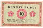 10 rubles, 1919, Latvia, Riga deputate counsil of workers' of Riga exchange sign, 7 x 11...
