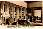 postcard, "Government Hotel in Kemeri, Library and Reading Room", 1936...