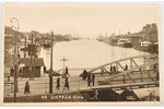 фотография, Лиепая, порт, 1939 г., 8.5 х 13.5 см...