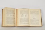 Огюст Шаузи, "История архитектуры", 1937 g., Maskava, 575 + 694 lpp., 2 sējumi...
