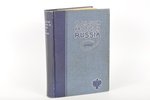 William E.Johnson, "The Liquor Problem in Russia", The American Issue Publishing Company, Westervill...