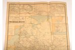 karte, Krievijas impērijas tvaikoņu satiksmes, dzelzceļu un pasta ceļu karte, 1898 g., 80 x 120 cm...