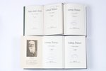 Kr.Barona kopojumā, "Latvju dainas", pusādas vāku iesējums, 1922, Verlag F.Willmy, Riga, 6 volumes i...