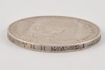 1 рубль, 1898 г., Российская империя, 19.85 г, д = 34 мм...