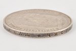 1 rublis, 1898 g., Krievijas Impērija, 19.85 g, d = 34 mm...