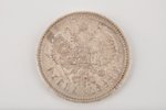 1 rublis, 1898 g., Krievijas Impērija, 19.93 g, d = 34 mm...