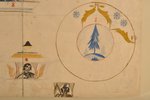 Suta Romans (1896-1944), Mets tējas servīzei "Pļaujas svetki", ~ 1937 g., papīrs, akvarelis, 31 x 46...