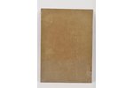 tablet, State Cologne, 25 x 17.5 cm, Latvia, the 20-30ties of 20th cent....