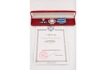 badge, document, For the contribution in the development of Security service, №72, with a certificat...