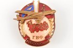 3 badges "For flying hours", USSR, 50ies of 20 cent., 40 x 40, 36 x 41 mm...