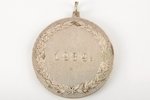 медаль, 4-ый вселатвийский единый заезд, Латвия, 1939 г., 35 мм...