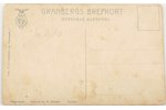 открытка, Георгiевскiй монастырь, Севастополь, Крымъ, начало 20-го века, 9 х 14 см...