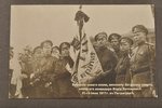 фотография, Вручение новаго знамя, женскому батальону смерти, имени его командира Марии Бочкаревой....
