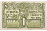 1 ruble, 1919, Latvia, Latvian state treasury liability, XF...