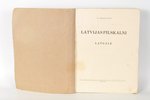 E.Brastiņš, "Latvijas pilskalni - Latgale", 1928, Pulkveža Kalpaka bataljons, Riga, 166 pages...