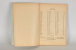 V.Salnais, A.Maldups, "Latvijas ciemi", 1936, Valtera un Rapas A/S apgāds, Riga, 172 pages...