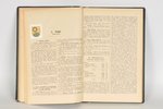 A.Maldups, "Apriņķu un pagastu apraksti", 1937 g., Valtera un Rapas A/S apgāds, Rīga, 592 lpp....