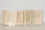 "Продолжение технологическаго журнала, 13 брошюр", 1820-1824 g., типографiя Мюллера, Sanktpēterburga...