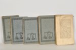 "Журналъ мануфактуръ и торговли, № 5, 7, 9 (1826), 9 (1830), 11", 1826, 1830 г., хромо-литография Е....