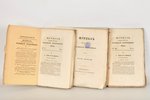"Журналъ министерства народнаго просвещенiя, 9 томов", 1836 g., типографiя Мюллера, Sanktpēterburga,...