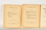 "Международная политика и мiровое хозяйство", выпуски 1 - 7, 1918, Типография Исаака Когана, St. Pet...