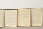 "Вперёд" и "Пролетарий", edited by М.Ольминский, 1924, 1925, Государственное издательство, Moscow, 6...