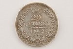 20 копеек, 1849 г., ПА, СПБ, Российская империя, 4.05 г, Ø 22 мм, VF...