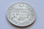 1 рубль, 1829 г., НГ, СПБ, Российская империя, 20.55 г, Ø 36 мм, VF...