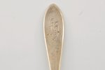 karote, sudrabs, dievgaldam, 84 prove, 30.83 g, 14.5 cm, 1876 g., Maskava, Krievijas impērija, meist...