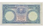 50 латов, 1934 г., Латвия...