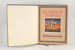 "Ilustrēts žurnāls", 1925-1929, Letas izdevums, Riga, 374+409+400+388+160 pages, 54 issues...
