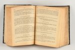 "Собранiе узаконенiй и распоряженiй правительства", 1908 g., Сенатская типография, Sanktpēterburga,...