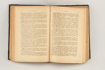 "Уставъ уголовнаго судопроизводства", 1923, издание т-ва Гликсман, Riga, 1412 pages...