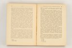 Я.Зутис, "Остзейский вопрос в XVIII веке", 1946, книгоиздательство ВАПП, Riga, 648 pages...
