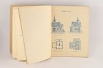 Вл.Стори, "Дешевыя постройки", 1914, книгоиздательство М.Г.Стракуна, St. Petersburg, 131 pages...